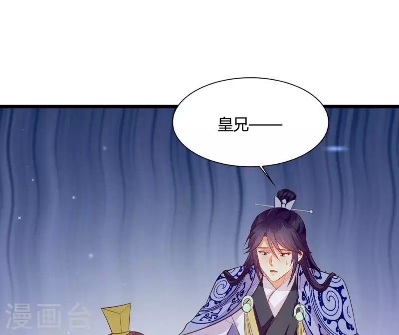 仗势撩人韩漫全集-第104话 求不了的情无删减无遮挡章节图片 