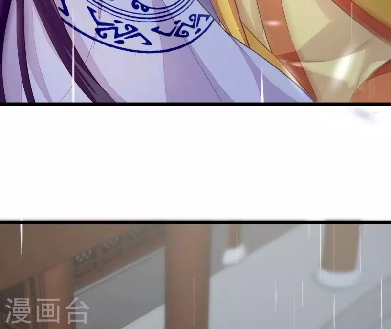 仗势撩人韩漫全集-第104话 求不了的情无删减无遮挡章节图片 