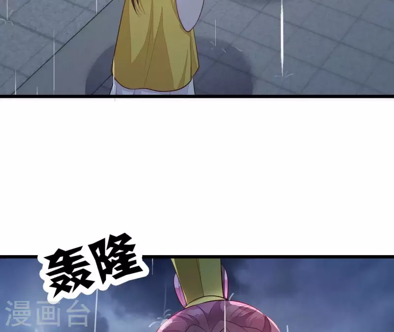 仗势撩人韩漫全集-第104话 求不了的情无删减无遮挡章节图片 