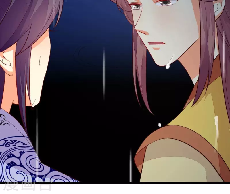 仗势撩人韩漫全集-第104话 求不了的情无删减无遮挡章节图片 