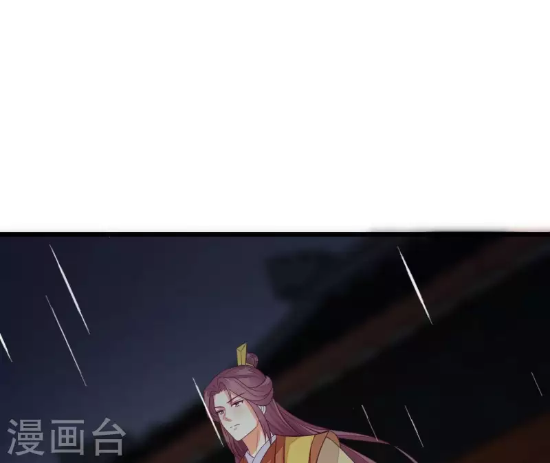 仗势撩人韩漫全集-第104话 求不了的情无删减无遮挡章节图片 