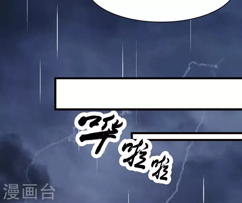 仗势撩人韩漫全集-第104话 求不了的情无删减无遮挡章节图片 