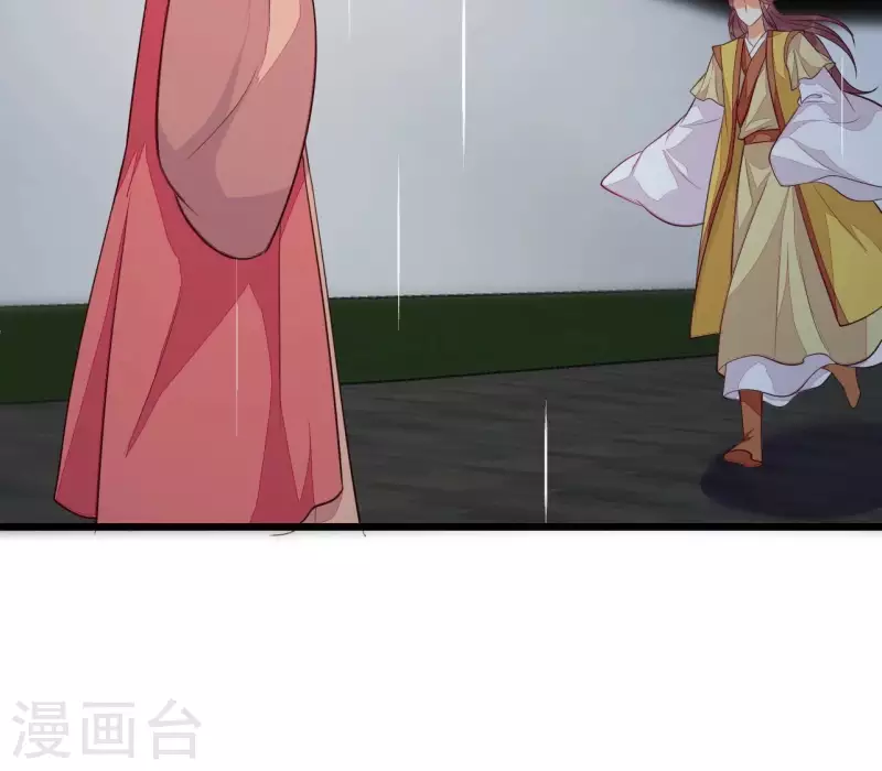 仗势撩人韩漫全集-第104话 求不了的情无删减无遮挡章节图片 