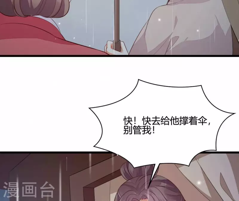 仗势撩人韩漫全集-第104话 求不了的情无删减无遮挡章节图片 