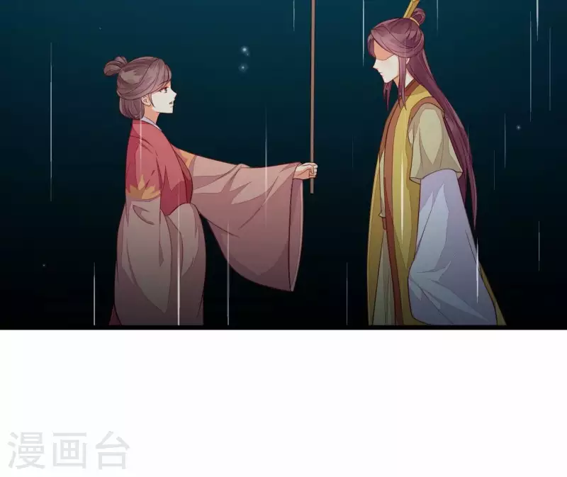 仗势撩人韩漫全集-第104话 求不了的情无删减无遮挡章节图片 