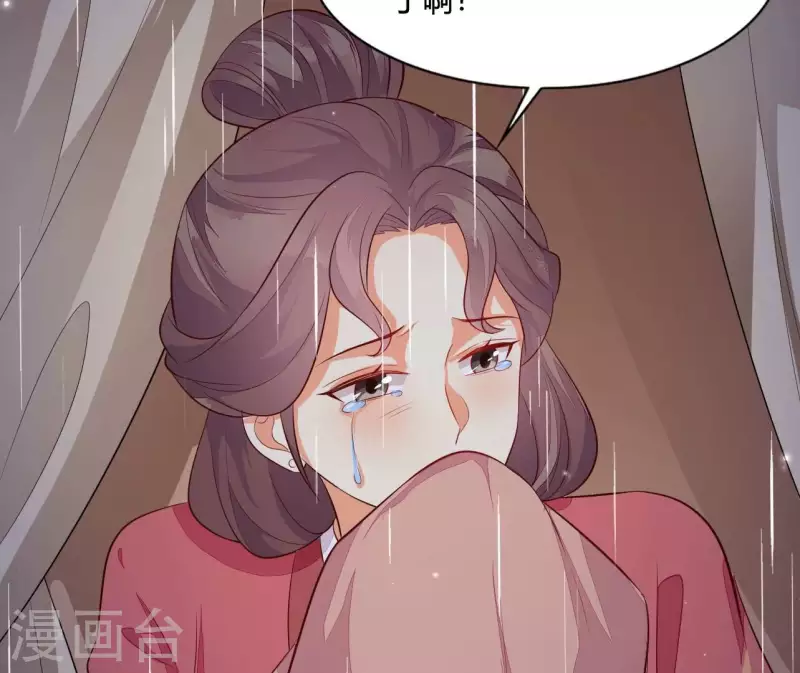 仗势撩人韩漫全集-第104话 求不了的情无删减无遮挡章节图片 