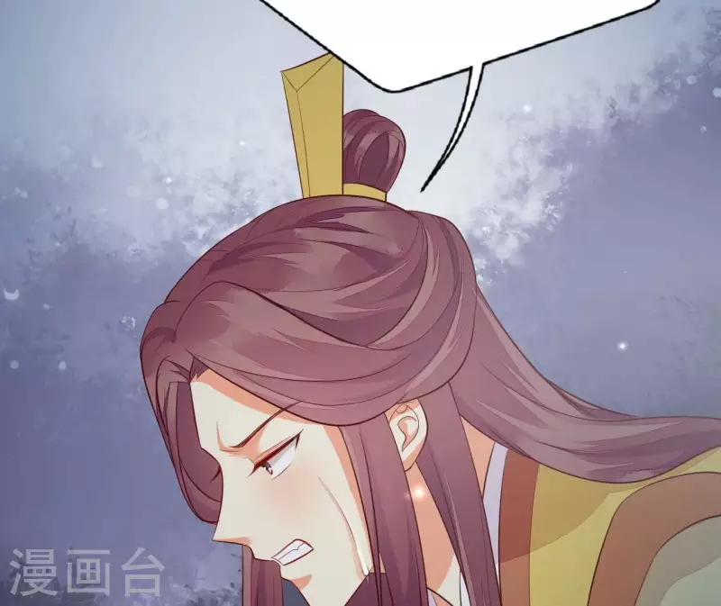 仗势撩人韩漫全集-第104话 求不了的情无删减无遮挡章节图片 
