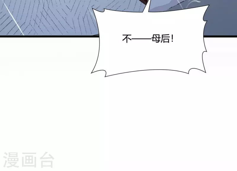 仗势撩人韩漫全集-第104话 求不了的情无删减无遮挡章节图片 