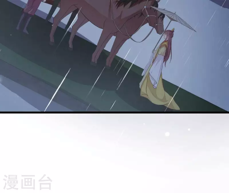 仗势撩人韩漫全集-第105话 共浴无删减无遮挡章节图片 