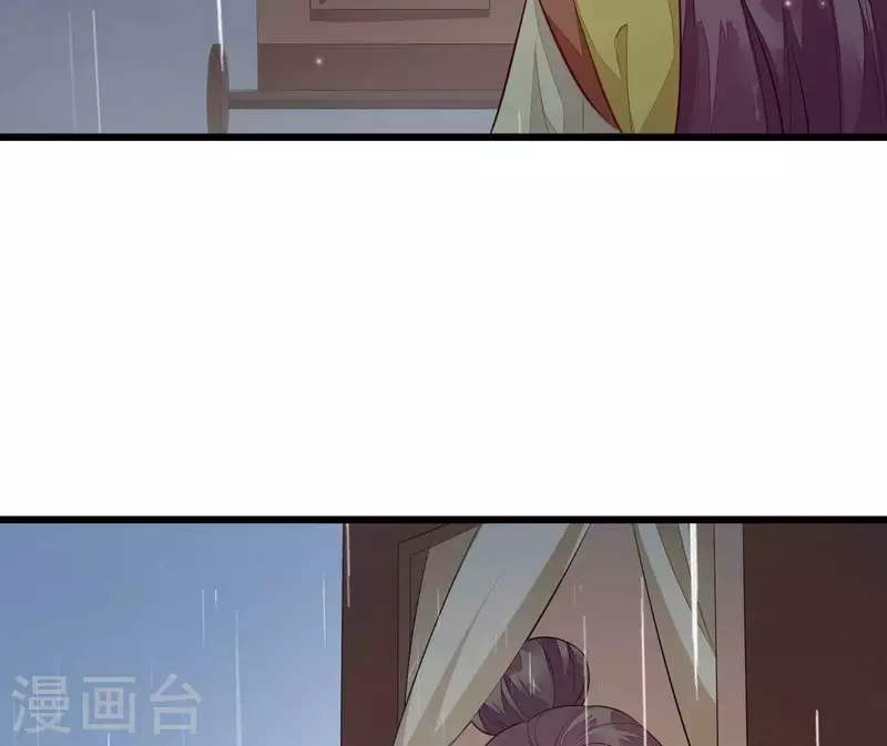 仗势撩人韩漫全集-第105话 共浴无删减无遮挡章节图片 