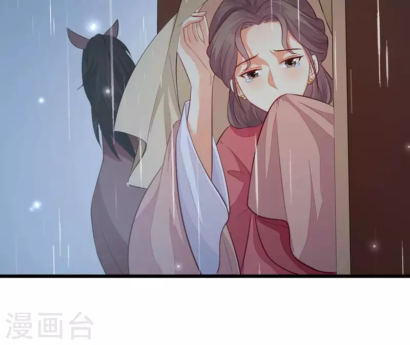 仗势撩人韩漫全集-第105话 共浴无删减无遮挡章节图片 