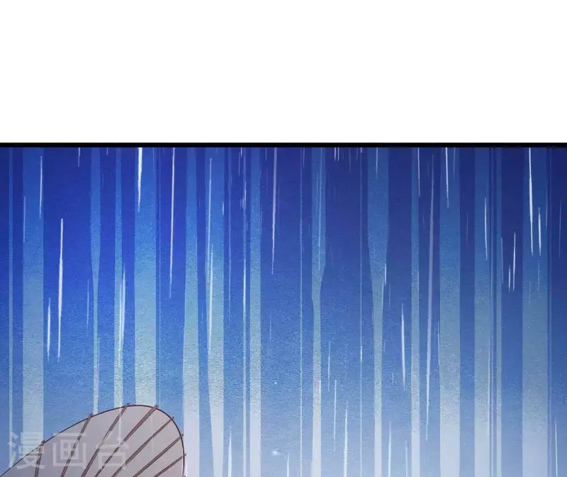 仗势撩人韩漫全集-第105话 共浴无删减无遮挡章节图片 