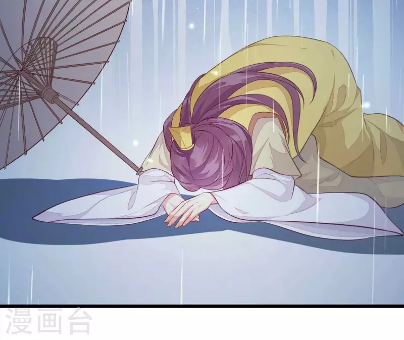 仗势撩人韩漫全集-第105话 共浴无删减无遮挡章节图片 