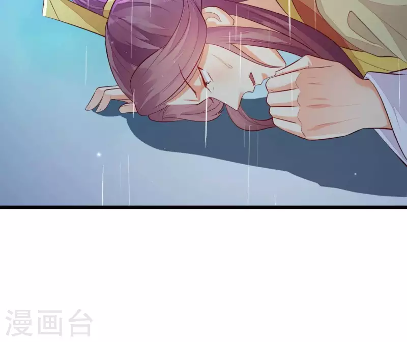 仗势撩人韩漫全集-第105话 共浴无删减无遮挡章节图片 