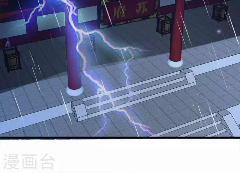 仗势撩人韩漫全集-第105话 共浴无删减无遮挡章节图片 