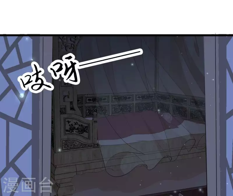 仗势撩人韩漫全集-第105话 共浴无删减无遮挡章节图片 