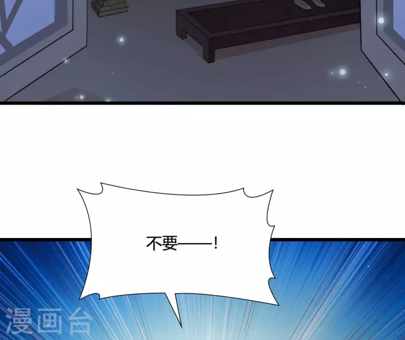 仗势撩人韩漫全集-第105话 共浴无删减无遮挡章节图片 