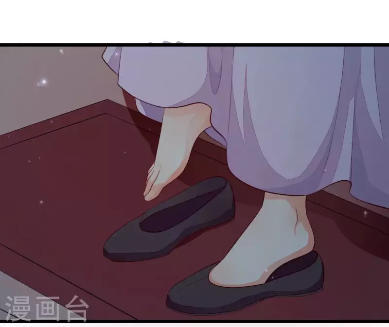 仗势撩人韩漫全集-第105话 共浴无删减无遮挡章节图片 