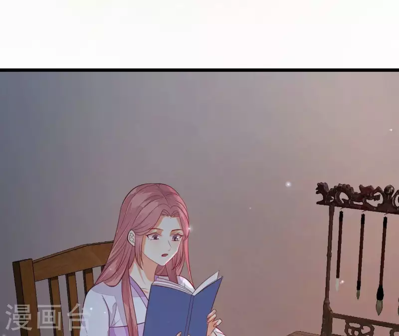 仗势撩人韩漫全集-第105话 共浴无删减无遮挡章节图片 
