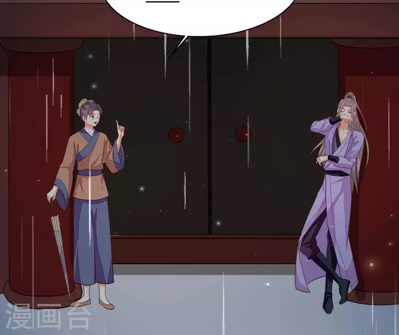 仗势撩人韩漫全集-第105话 共浴无删减无遮挡章节图片 