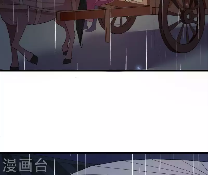 仗势撩人韩漫全集-第105话 共浴无删减无遮挡章节图片 