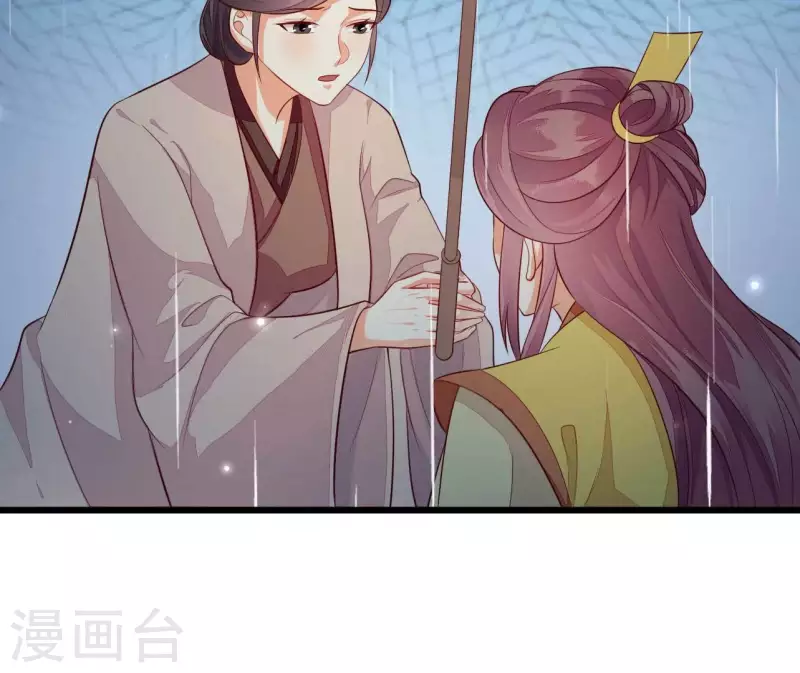 仗势撩人韩漫全集-第105话 共浴无删减无遮挡章节图片 