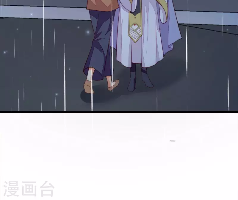 仗势撩人韩漫全集-第105话 共浴无删减无遮挡章节图片 