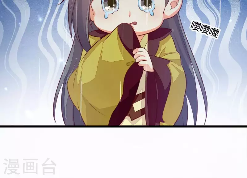 仗势撩人韩漫全集-第105话 共浴无删减无遮挡章节图片 