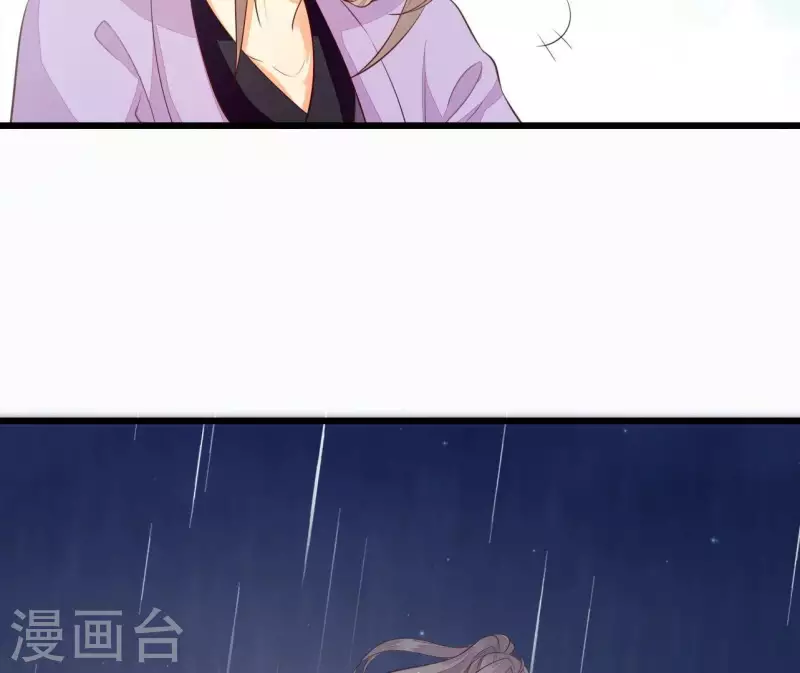 仗势撩人韩漫全集-第105话 共浴无删减无遮挡章节图片 