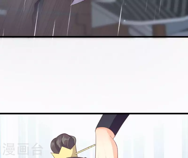 仗势撩人韩漫全集-第105话 共浴无删减无遮挡章节图片 