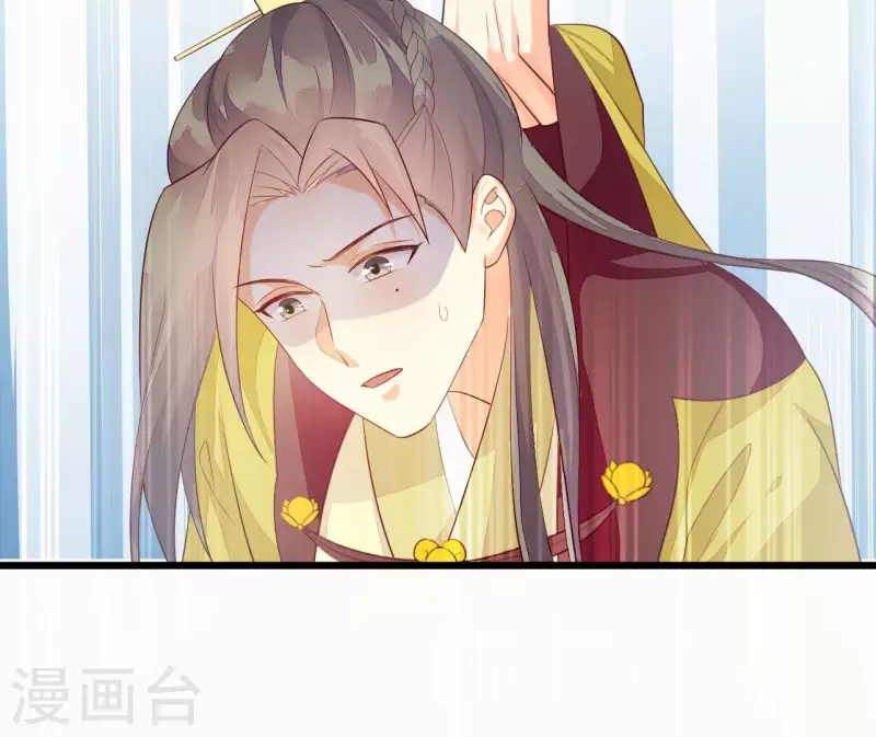 仗势撩人韩漫全集-第105话 共浴无删减无遮挡章节图片 