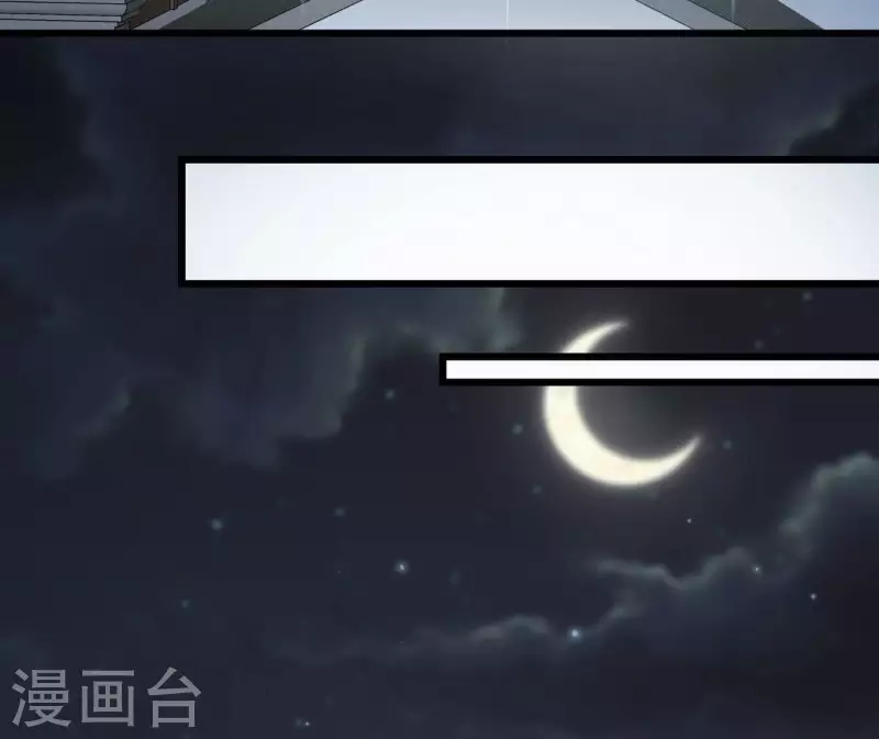仗势撩人韩漫全集-第105话 共浴无删减无遮挡章节图片 