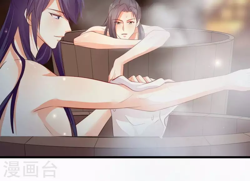 仗势撩人韩漫全集-第105话 共浴无删减无遮挡章节图片 