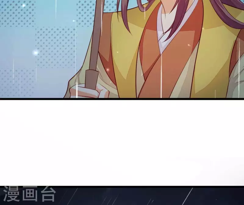 仗势撩人韩漫全集-第105话 共浴无删减无遮挡章节图片 