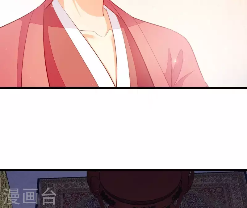 仗势撩人韩漫全集-第106话 一起去爬山无删减无遮挡章节图片 