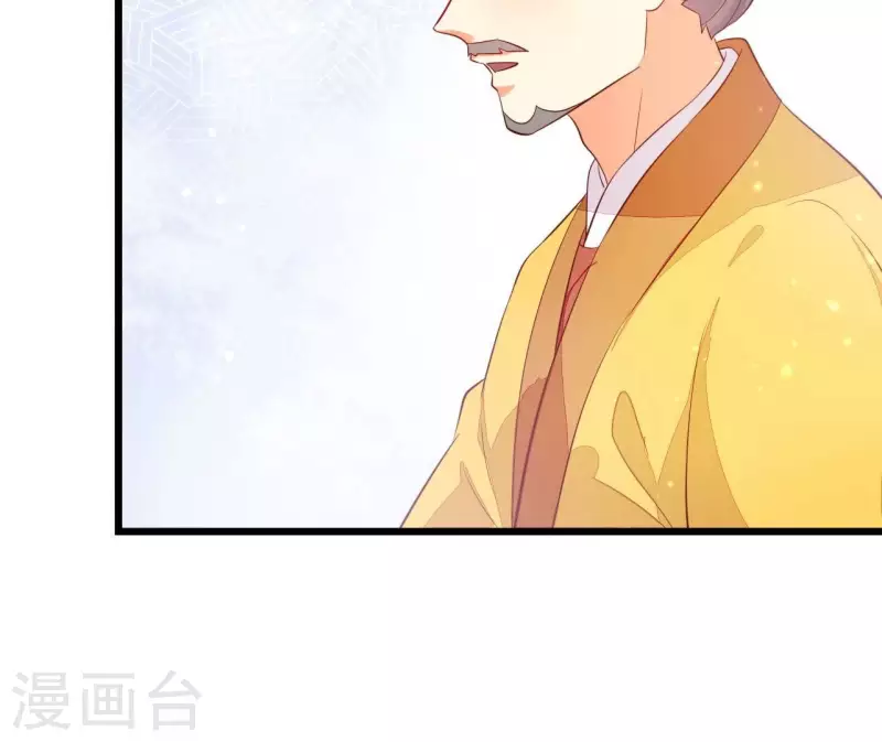 仗势撩人韩漫全集-第106话 一起去爬山无删减无遮挡章节图片 