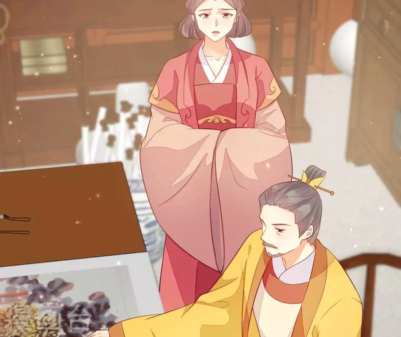 仗势撩人韩漫全集-第106话 一起去爬山无删减无遮挡章节图片 
