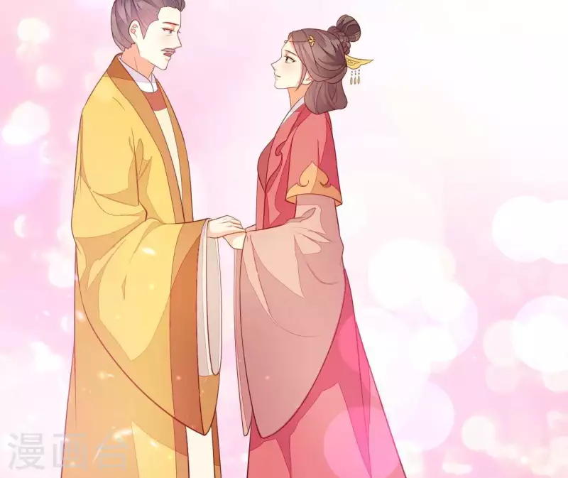 仗势撩人韩漫全集-第106话 一起去爬山无删减无遮挡章节图片 