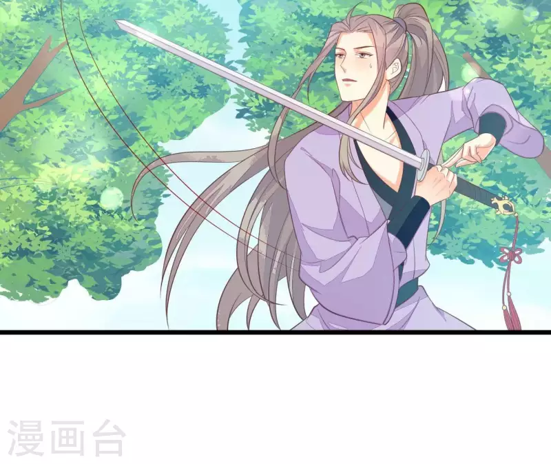 仗势撩人韩漫全集-第106话 一起去爬山无删减无遮挡章节图片 