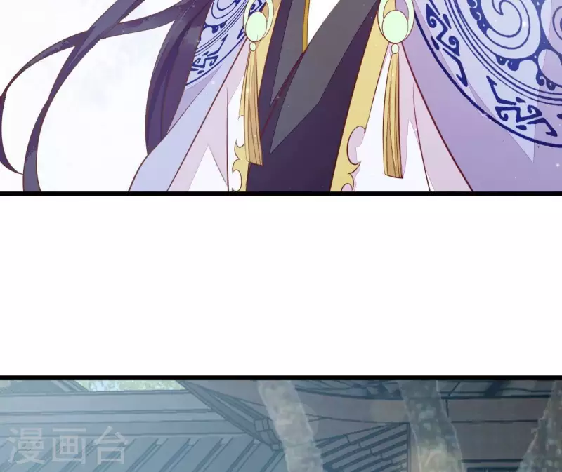 仗势撩人韩漫全集-第106话 一起去爬山无删减无遮挡章节图片 