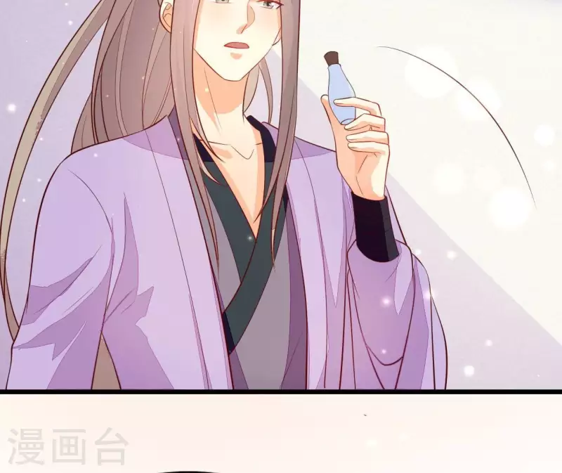 仗势撩人韩漫全集-第106话 一起去爬山无删减无遮挡章节图片 