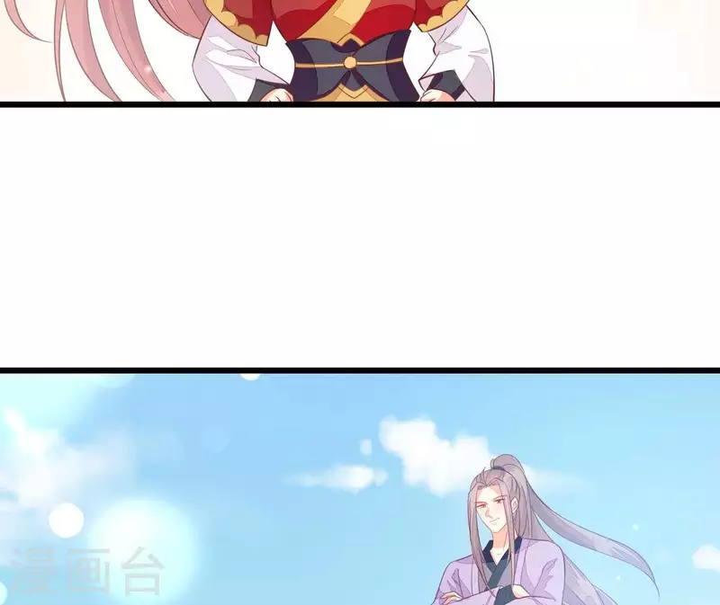 仗势撩人韩漫全集-第106话 一起去爬山无删减无遮挡章节图片 