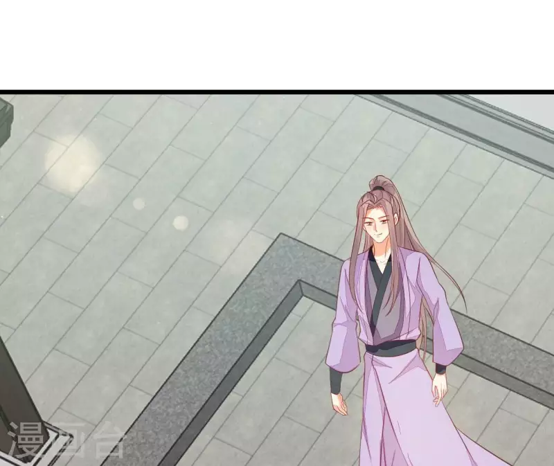 仗势撩人韩漫全集-第106话 一起去爬山无删减无遮挡章节图片 