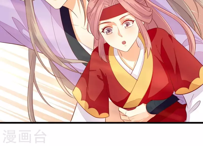 仗势撩人韩漫全集-第106话 一起去爬山无删减无遮挡章节图片 