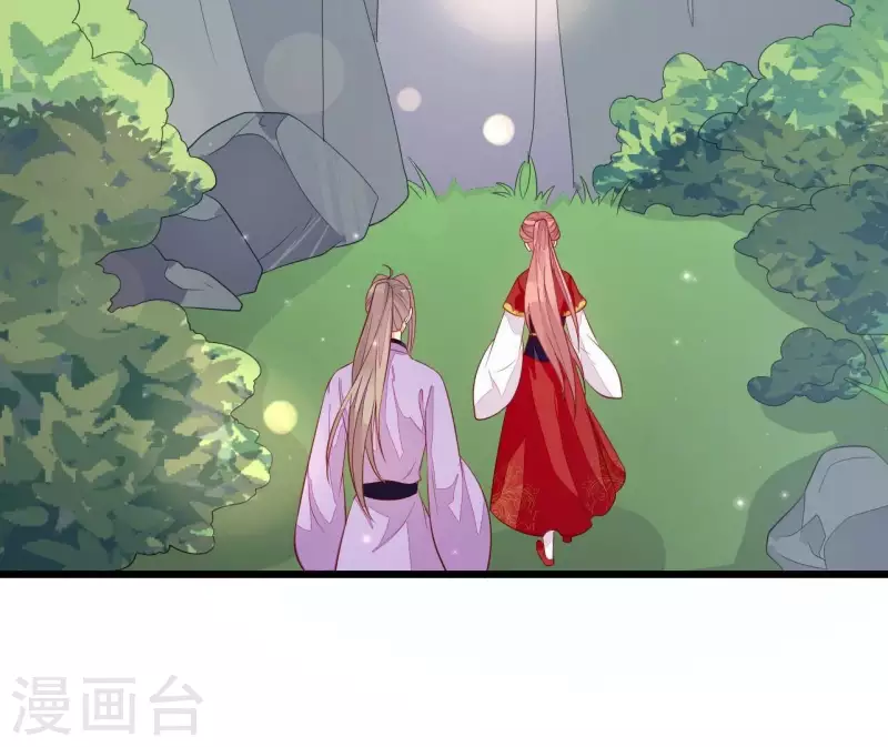 仗势撩人韩漫全集-第106话 一起去爬山无删减无遮挡章节图片 