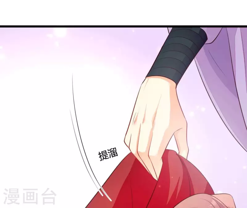 仗势撩人韩漫全集-第107话 陆博士好凶无删减无遮挡章节图片 