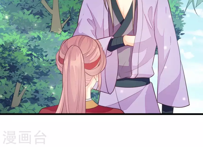 仗势撩人韩漫全集-第107话 陆博士好凶无删减无遮挡章节图片 
