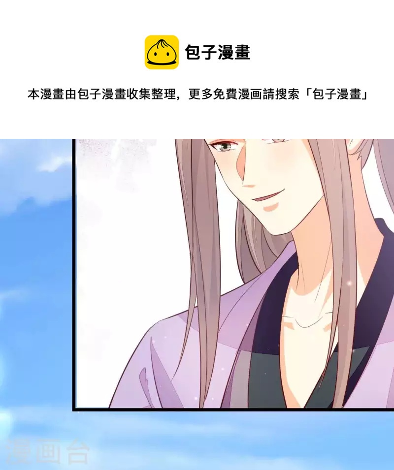 仗势撩人韩漫全集-第107话 陆博士好凶无删减无遮挡章节图片 