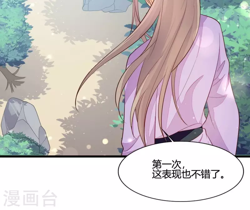 仗势撩人韩漫全集-第107话 陆博士好凶无删减无遮挡章节图片 