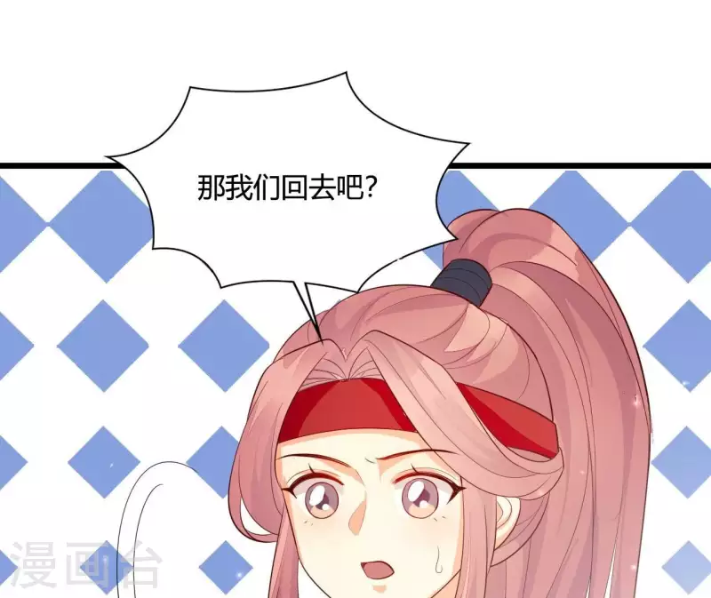 仗势撩人韩漫全集-第107话 陆博士好凶无删减无遮挡章节图片 